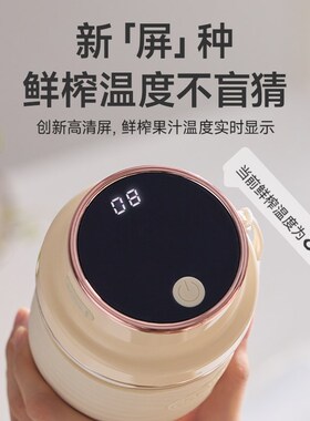 卡丘榨汁机小型家用便携式新款制冷电动榨汁杯果汁杯奶昔杯