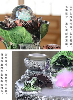 创意莲花循环流水喷泉摆件水车新中式家居客厅办公室装饰生财招财