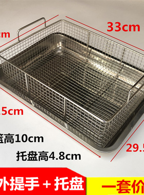 抖篮炸框油条篮炸篮不锈钢油炸篮网篮炸鸡框油炸锅商用裹粉台抖篮