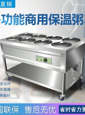 商用粥保温台不锈钢保温粥车移动粥台卖早餐三轮车摆摊粥桶台圆桶