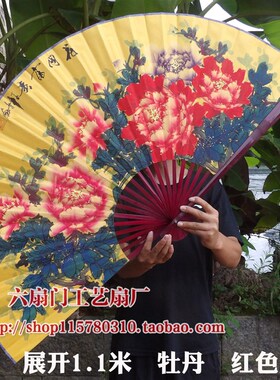 中国风国画大折扇红色扇骨桂林产新古典工艺扇壁挂装饰
