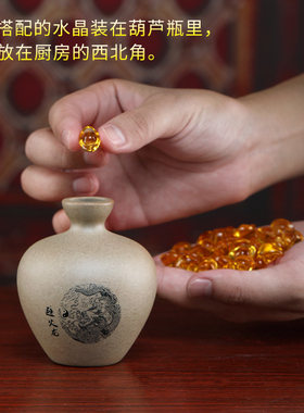 避火龙瓶子厨房西北角壁火龙辟黄碎石碧陶瓷土陶瓶土陶罐葫芦摆件