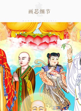 全堂佛菩萨佛像画 万佛图卷轴挂画 古典复古风格中式绢布卷轴装饰