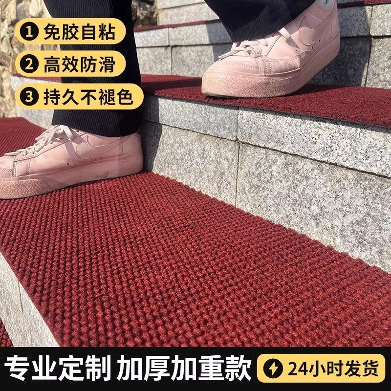 Outdoor stair steps non-slip step mat commercial custom outdoor hotel entrance floor mat marble tile carpet