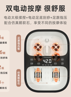 杀菌电动按摩双人泡脚桶过小腿洗脚盆足浴机自动加热恒温家用保温