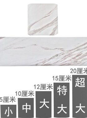 速发墙角线贴脚线门框墙根自粘踢脚线墙贴墙裙阳台教室墙壁走廊地