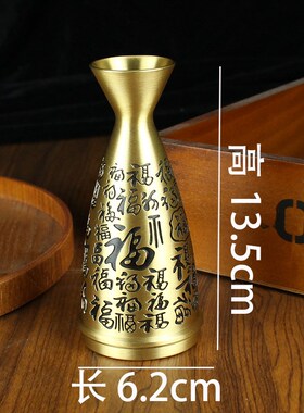 梅兰竹菊酒盅桌面创意铜器摆件纯铜百福储酒器高端桌面铜器小摆件