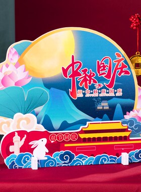 2026新年装饰桌面摆件商场酒店前台美陈马年春节活动场景布置道具