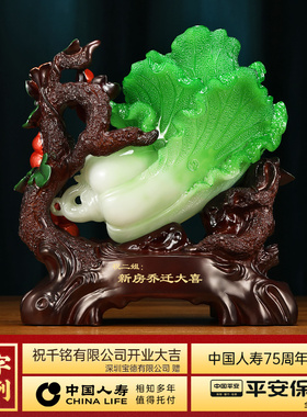 五福聚财白菜摆件招财福禄葫芦客厅玄关酒柜装饰品乔迁新居礼物