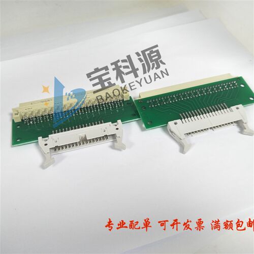 CT850线材测试仪 牛角转接头32pin 3排针 64PIN转32PIN - 图0