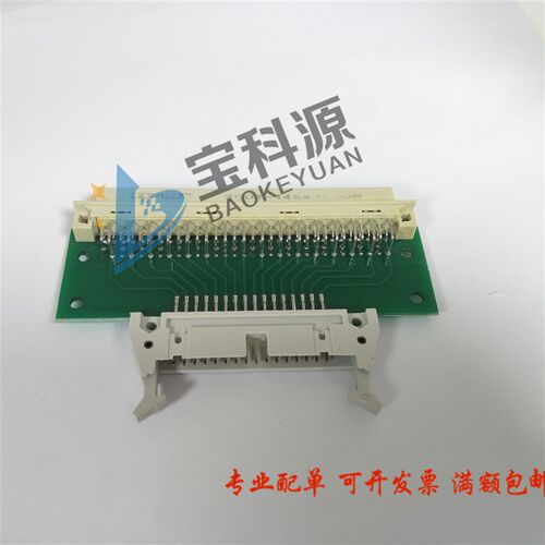 CT850线材测试仪 牛角转接头32pin 3排针 64PIN转32PIN - 图3