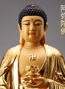 居家供奉纯铜贴金佛像 西方三圣佛像阿弥陀佛观音菩萨客厅摆件 高