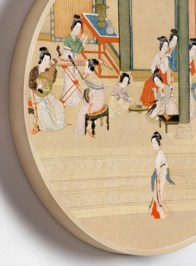 新中式装饰画汉宫春晓图仕女图壁画茶室中国风圆形挂画古代名家画