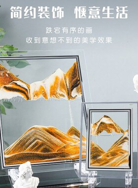 沙漏创意摆件液体解压流沙画办公室桌面床头柜客厅装饰品新年礼物