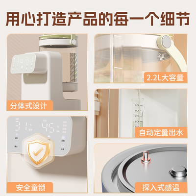 WINIA薇宁恒温电热水壶婴儿专用家用泡奶机全自动定量出水饮水机