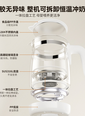 WINIA薇宁三合一喂养台紫外线奶瓶消毒柜婴恒温水壶泡奶机摇奶器