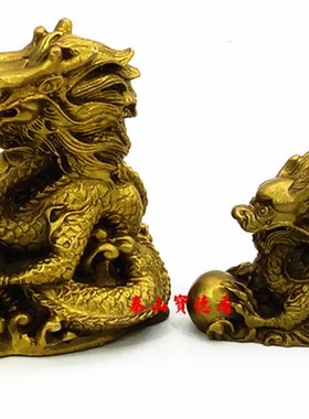 包邮黄铜十二生肖摆件铜鼠12生肖黄铜牛虎兔龙蛇马羊猴鸡狗猪属相