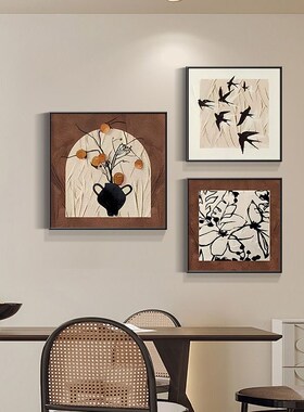 中古风客厅组合装饰画法式饭厅挂画复古艺术沙发背景墙新款壁画挂