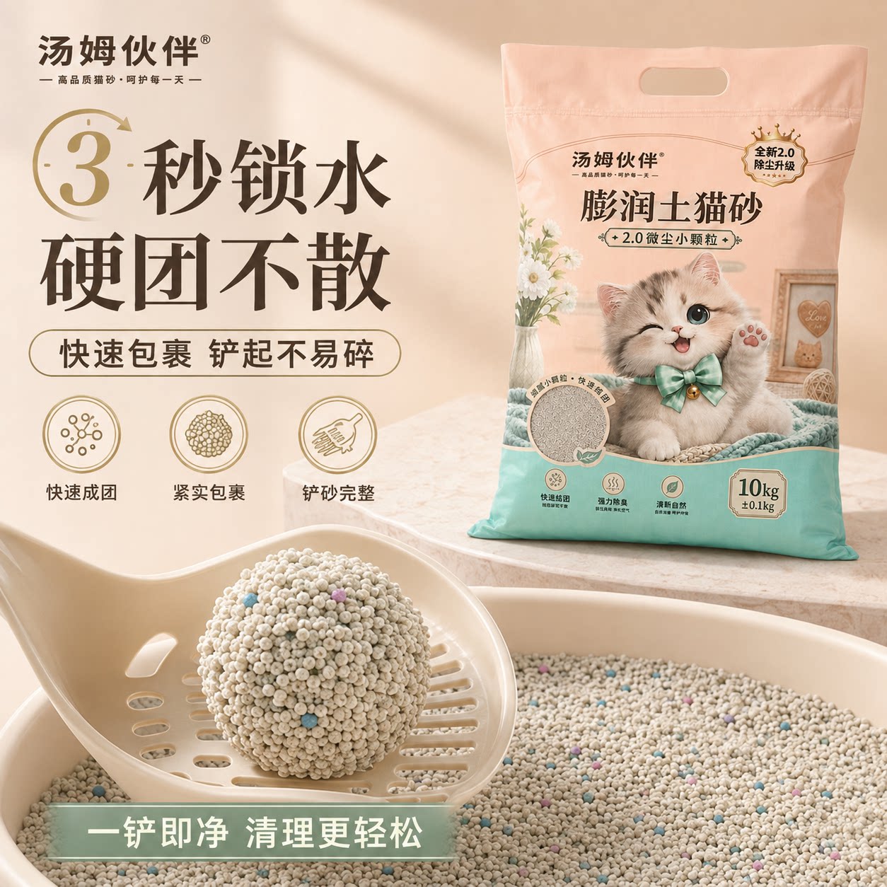 素材图