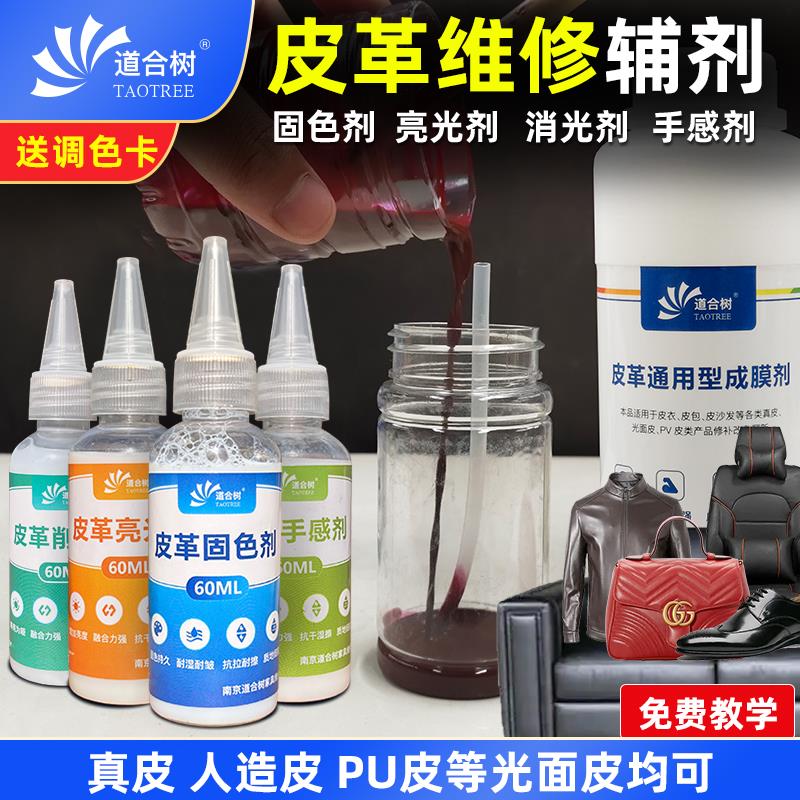 图2