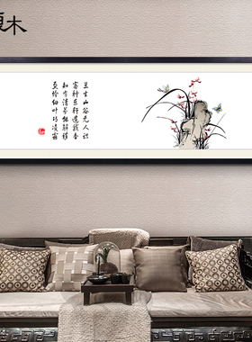 中式写意花鸟水墨画客厅办公室横幅字画装饰画书房挂画接待室壁画