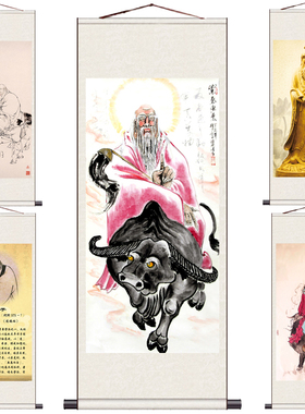 老子骑牛图道德经丝绸画卷轴画已装裱可定制中式卷轴道德讲堂挂画