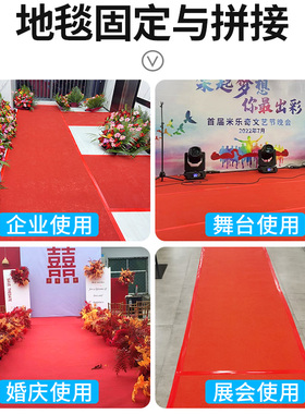 地板革修补贴红色单面布基胶带防水耐磨地膜装修固定强力保护地贴