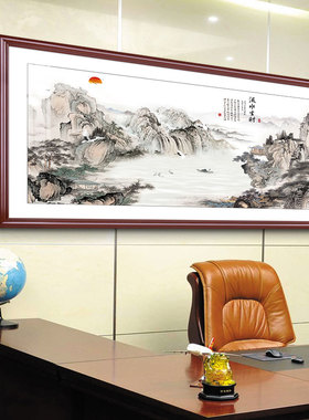 国画山水画新中式客厅装饰画沙发背景墙办公室挂画风景画大气手绘