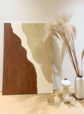 奶油侘寂风石英砂肌理画diy材料包手工绘丙烯数字油画装饰画挂画