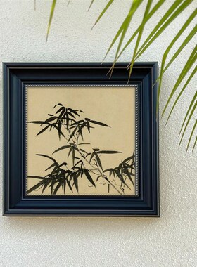 新中式客厅装饰画法式混搭墨竹国风壁画玄关书房黑色方形小框挂画