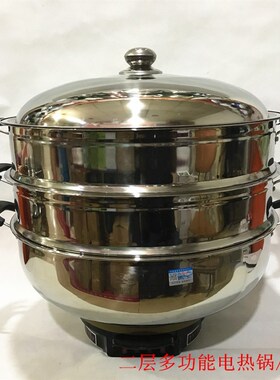 加厚款 201不锈钢多用锅40cm超大容量电炒锅38cm/42cm电蒸锅电火