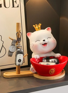 入户玄关钥匙收纳摆件招财猫鞋柜托盘装饰品乔迁家居礼品搬家礼物