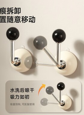 窗帘挂钩奶油风免打孔无痕捆绑带门帘浴帘固定器侧钩收拢收纳卡扣