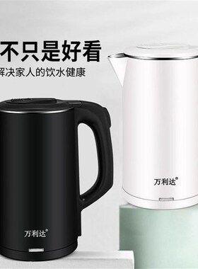 定制logo美容院活动公司开业赠送员工实用年会奖品店庆小家电礼品
