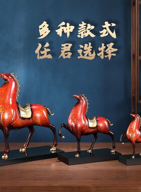 将军马大漆马全铜摆件马到成功办公室客厅玄关装饰乔迁开业礼品