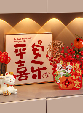 进门玄关装饰摆件招财猫乔迁新居礼品搬家礼物客厅酒柜电视柜摆设