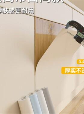 衣橱柜门奶油改色贴膜木纹桌面翻新改造整张贴纸柜子家具自粘贴皮