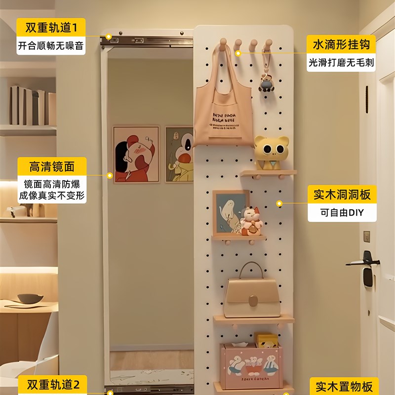 Cream solid wood hole board dressing mirror integrated entrance entrance hidden sliding full-body mirror door rear wall storage rack
