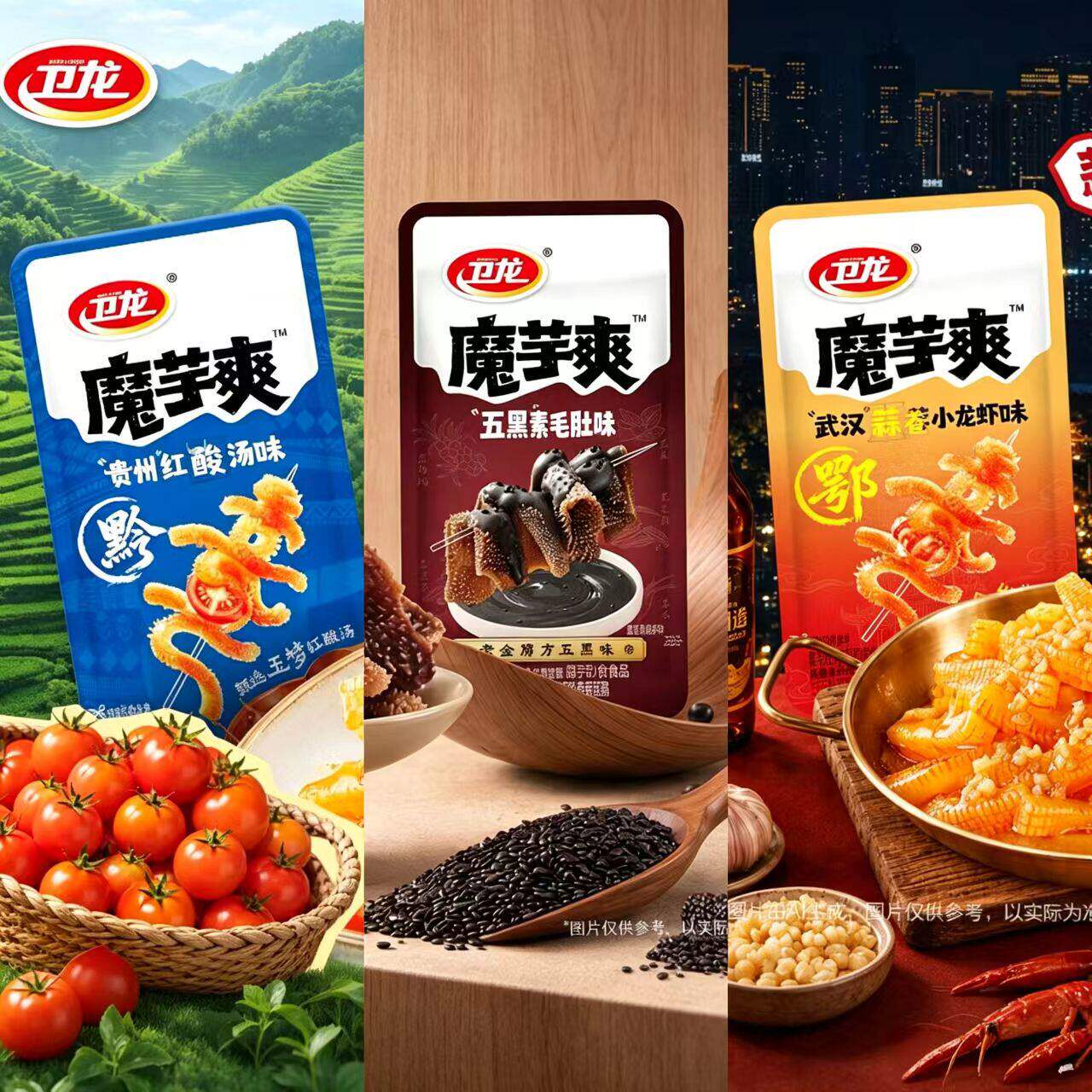图 2