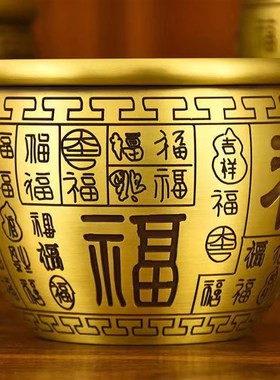 黄铜百福米缸招财聚财实心纯铜家居客厅桌面铜摆件装饰工艺品公司