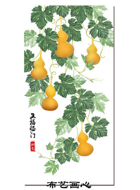 五福临门葫芦入户玄关装饰画中式客厅招财自粘福禄图走廊过道墙画