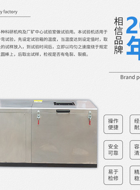 低温冷弯卷绕测试机不锈钢低温电线电缆冷绕试验机线材冷弯试验机