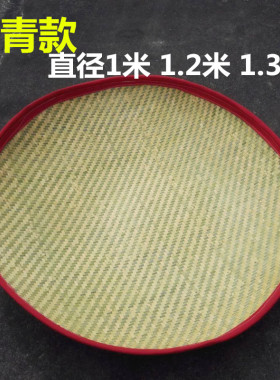 手工竹编茶用具 福建产包布软弧竹匾 茶叶搅拌竹编簸箕 竹青款竹