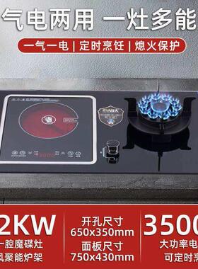 美珏好太太3500W电磁炉电