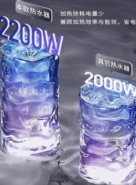 宫廷好太太电热水器家用