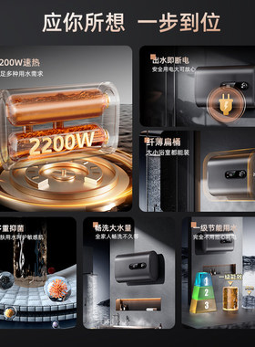多才好太太大容量速热电热水器800升家用商用全自动静音节能沐浴