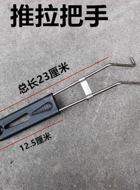 油炸篮把手不锈钢把手油炸网把手炸篮把手油炸漏勺把手