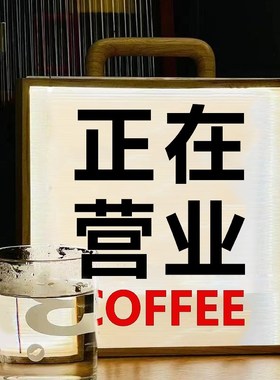 复古咖啡店装饰吧台相框摆件网红酒柜桌面摆台带灯发光小夜灯