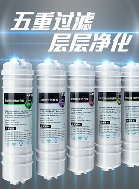 超滤膜净水器家用自来水龙头管道前置过滤器PP棉厨房直饮纯净水机