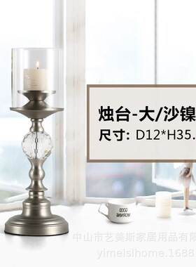 烛台摆件轻奢晚餐北欧浪漫烛光西餐美式欧式餐桌布置复古蜡烛台